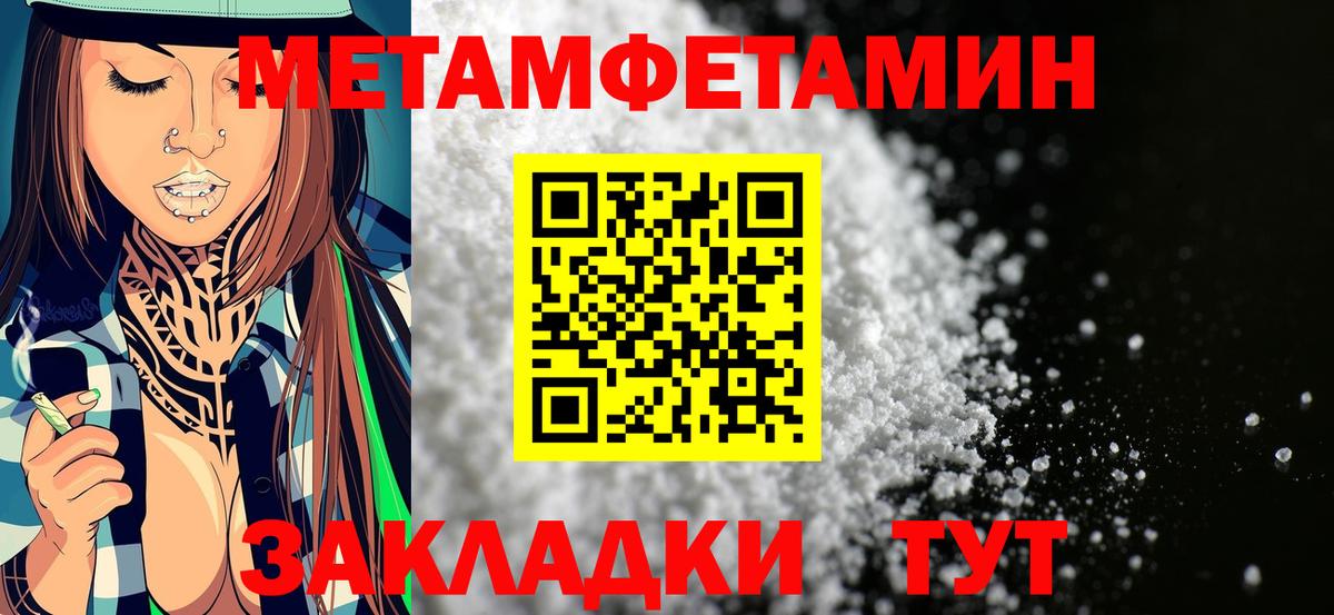 Амфетамин 97%  Вход с VPN  Amphetamine  Карпинск 