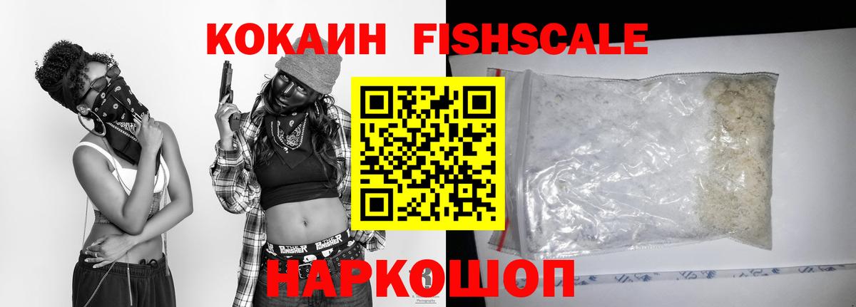 COCAIN 97%  Вход с VPN  COCAIN  Карпинск 