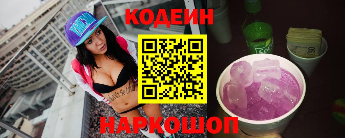 Карпинск  Вход с VPN  Гашиш  МЕФ  Каннабис  Меф кристаллы  ГАШ  A-PVP СК кристаллы 
