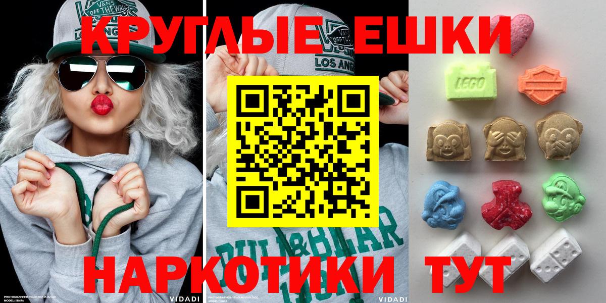 Карпинск  Ecstasy Дубай  маркетплейс клад  Вход с VPN  Экстази louis Vuitton 