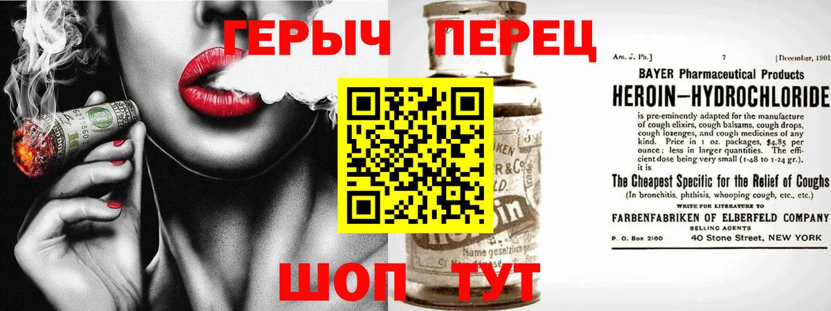 Карпинск  Героин Афган  Вход с VPN 