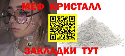 мет Берёзовский