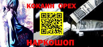 ECSTASY Бийск
