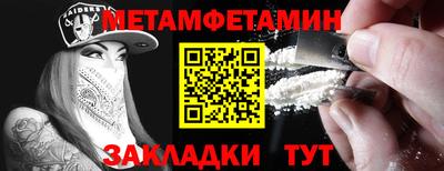 мет Берёзовский