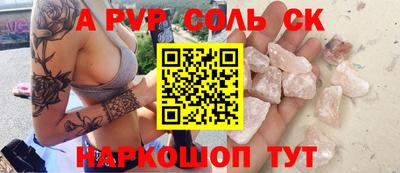 ПСИЛОЦИБИНОВЫЕ ГРИБЫ Беслан