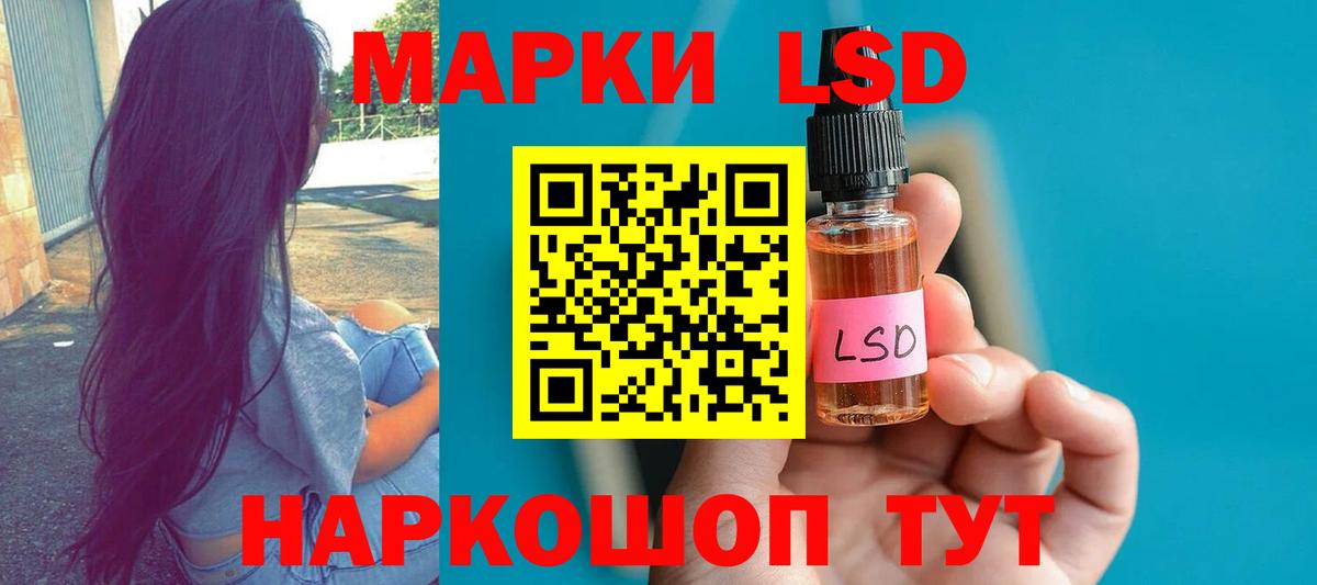 LSD-25 экстази кислота  ЛСД экстази ecstasy  Вход с VPN  Карпинск 