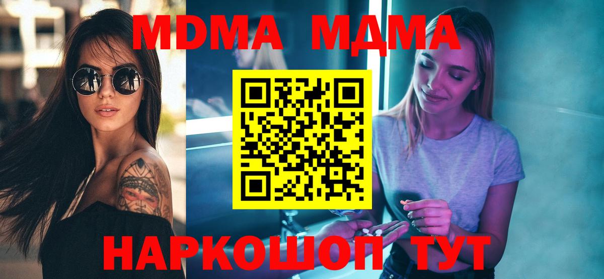 MDMA VHQ Карпинск