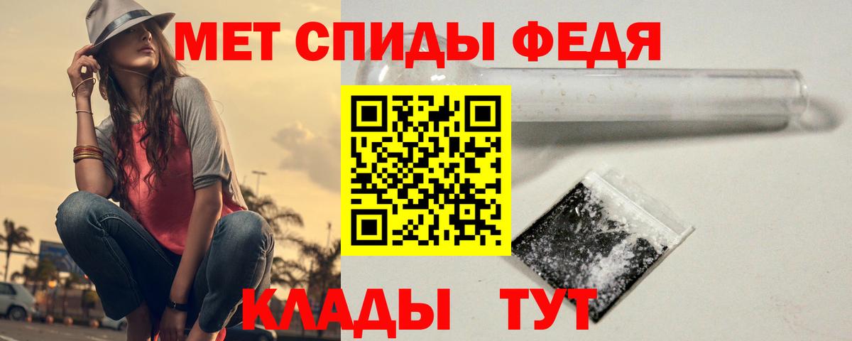 МЕТАМФЕТАМИН кристалл Карпинск