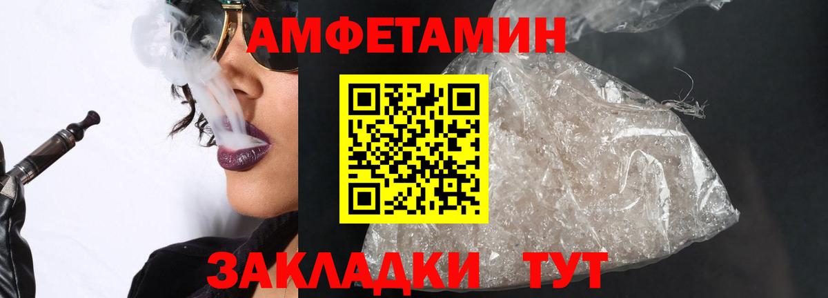 Метамфетамин Декстрометамфетамин 99.9%  Вход с VPN  Карпинск 