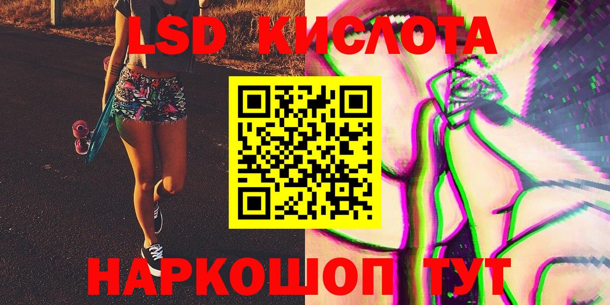 Карпинск  Марки NBOMe 1,8мг  Наркотические марки  Вход с VPN 