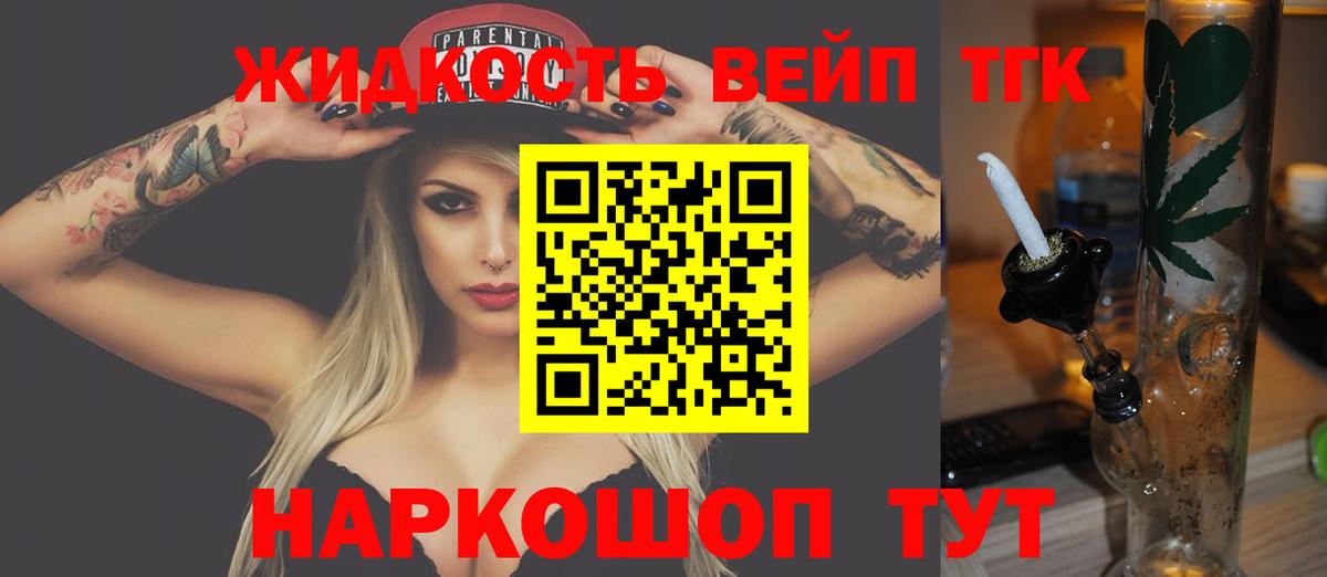 Дистиллят ТГК Wax Карпинск