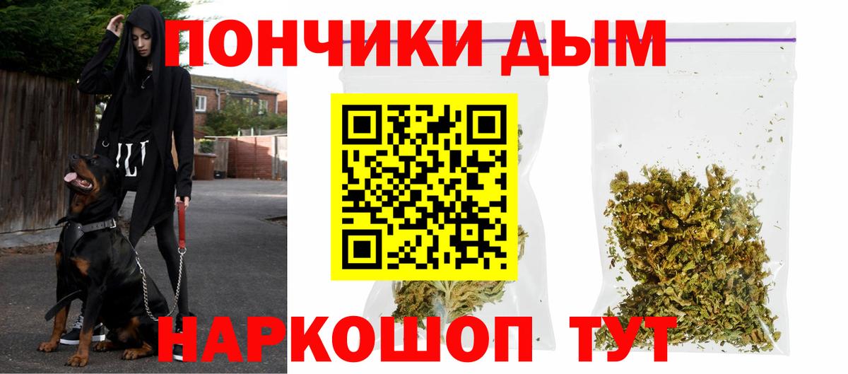 Бошки Шишки Ganja  Вход с VPN  Марихуана MAZAR  МАРИХУАНА индика  Марихуана White Widow  Карпинск 