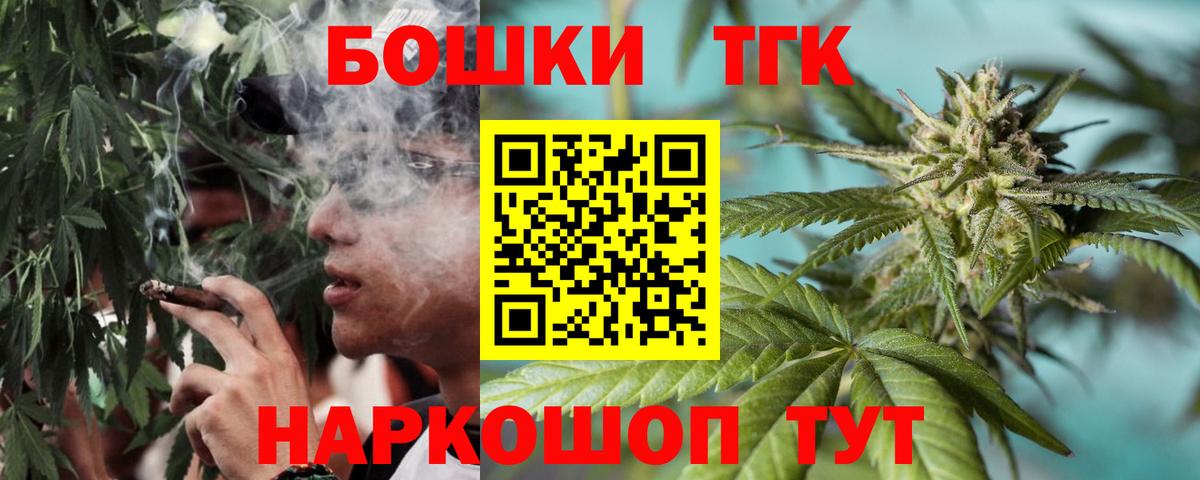 Бошки марихуана тримм Карпинск